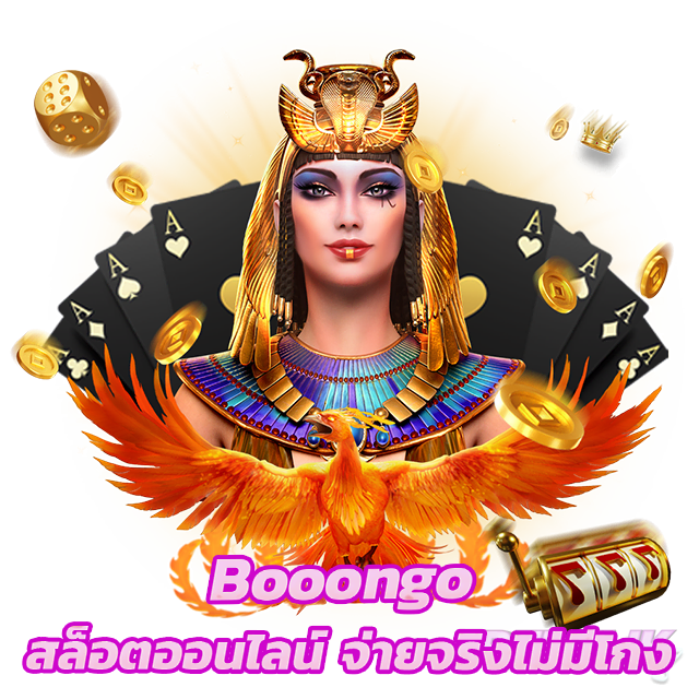 booongo