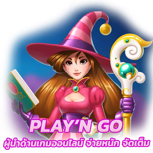 play'n go